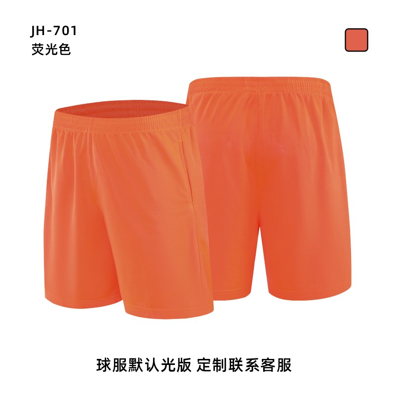Picture of New Quick-drying Breathable Badminton Suit Table Tennis Suit Competition Training Children Adult Volleyball Sports Jersey suit