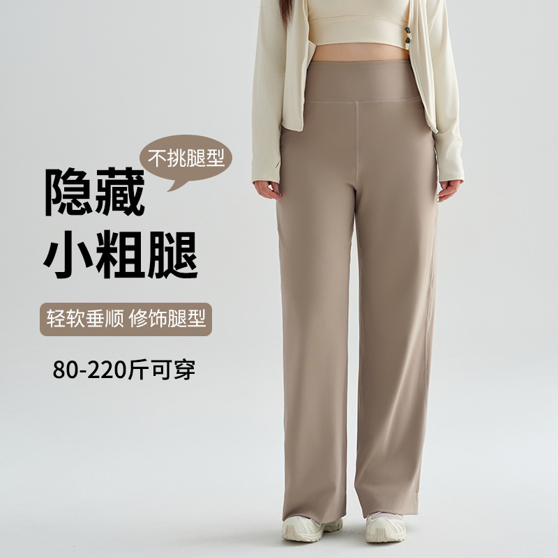Plus Size Fat mm Yoga Pants High Waist Sports Pants Women's Loose Wide Leg Running Yoga Clothes Slim Slim Fitness Pants