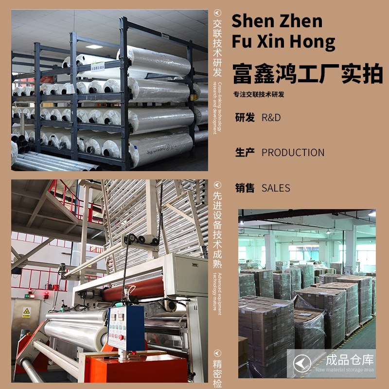 Picture of POF Heat Shrink Bag Free Sample Pof Heat Shrink Bag Packaging Box Plastic Thermoplastic Film Transparent Thickened Plastic Film