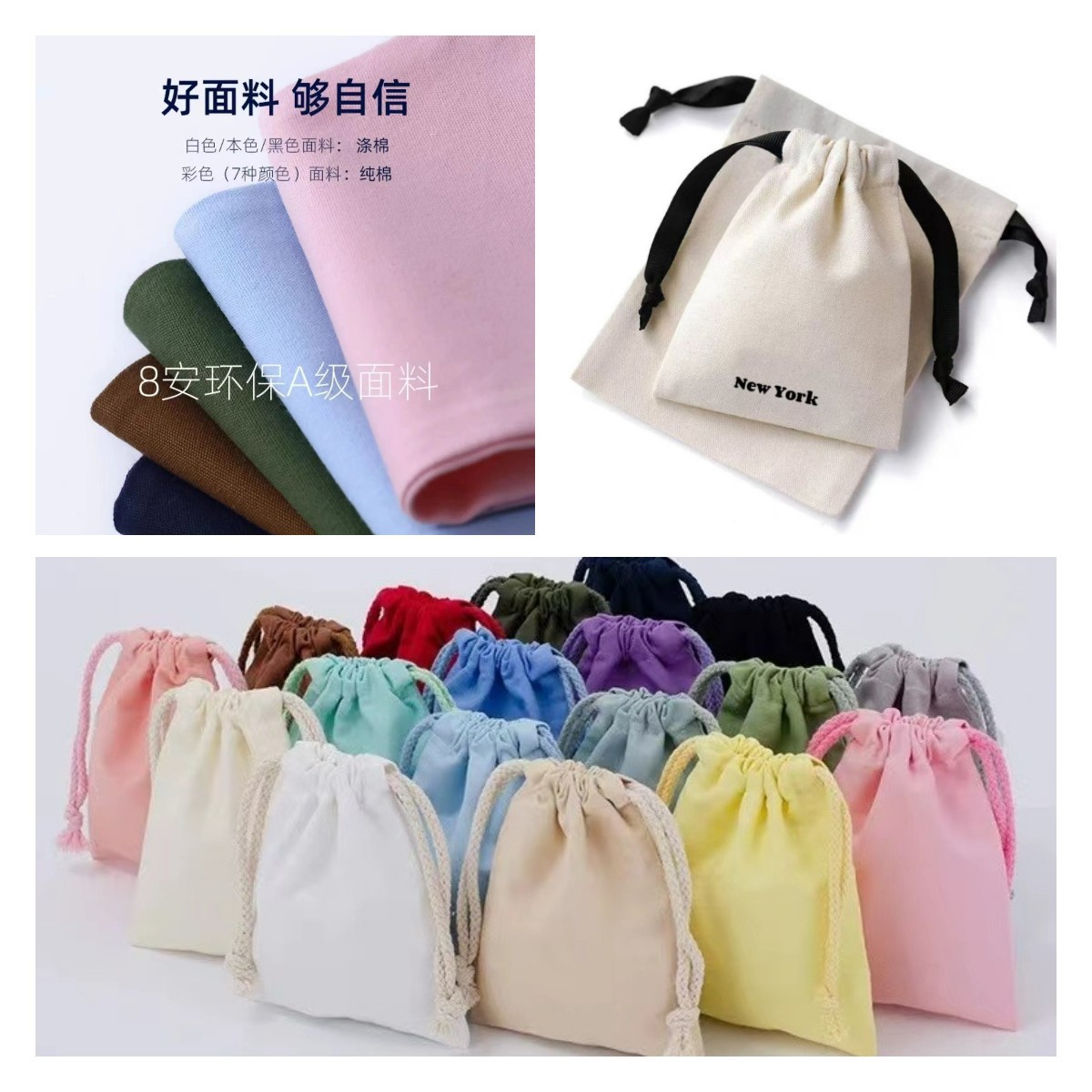 Blank Canvas Bag Cotton and Linen Drawstring Flap Pocket Pants Environmentally Friendly Drawstring Gift Hair Dryer Canvas Christmas Packaging Cloth Bag