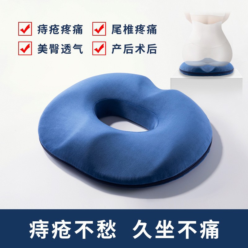 Memory Foam Cushion Hemorrhoids Cushion Office Sedentary Non-Collapse Hollow Summer Breathable Butt Cushion Waist Protector Tail Vertebra Chair Seat Cushion