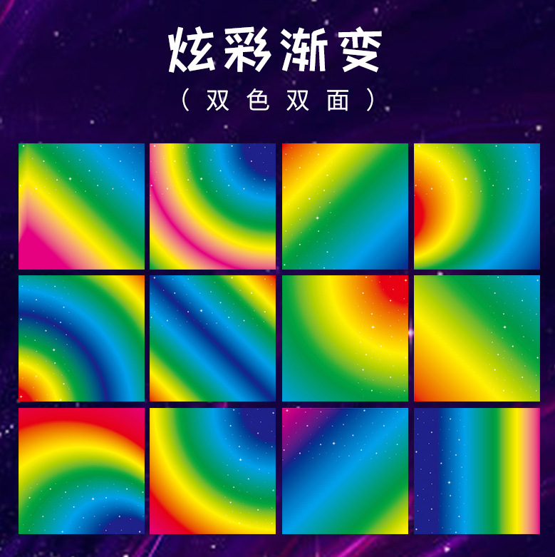Picture of Star Origami Color Paper Children's Handmade Special Kindergarten Luminous Color Pearlescent Double-sided Printing Paper Paper Cut Wholesale