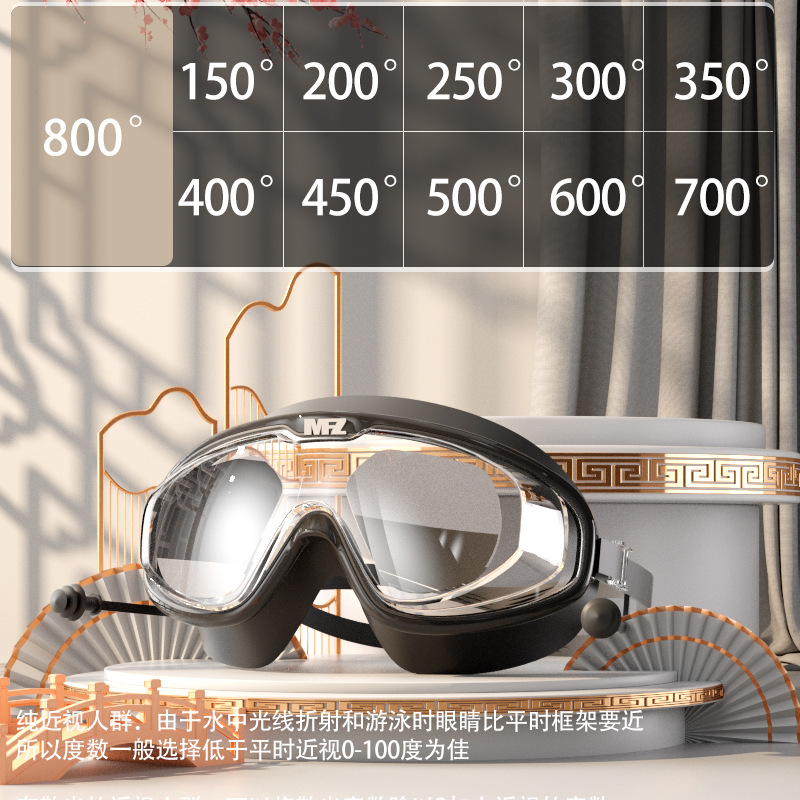 Picture of Large frame swimming goggles waterproof anti-fog HD large frame myopia swimming goggles adult men and women professional diving swimming suit