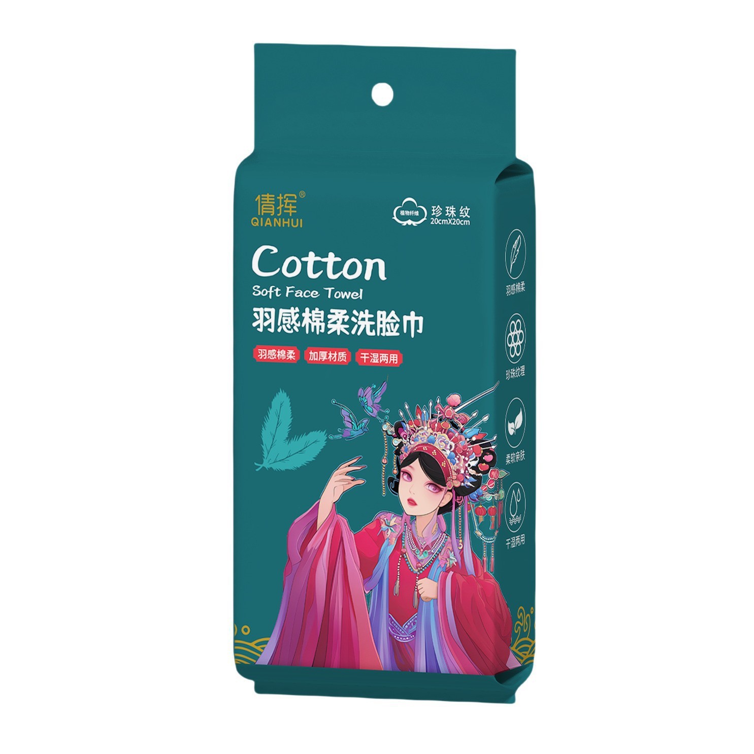 Picture of Face Wash Towel Disposable Pure Cotton Thickened Extendable Welfare Cleansing Towel Cotton Soft Towel Baby Household Face Wash Towel