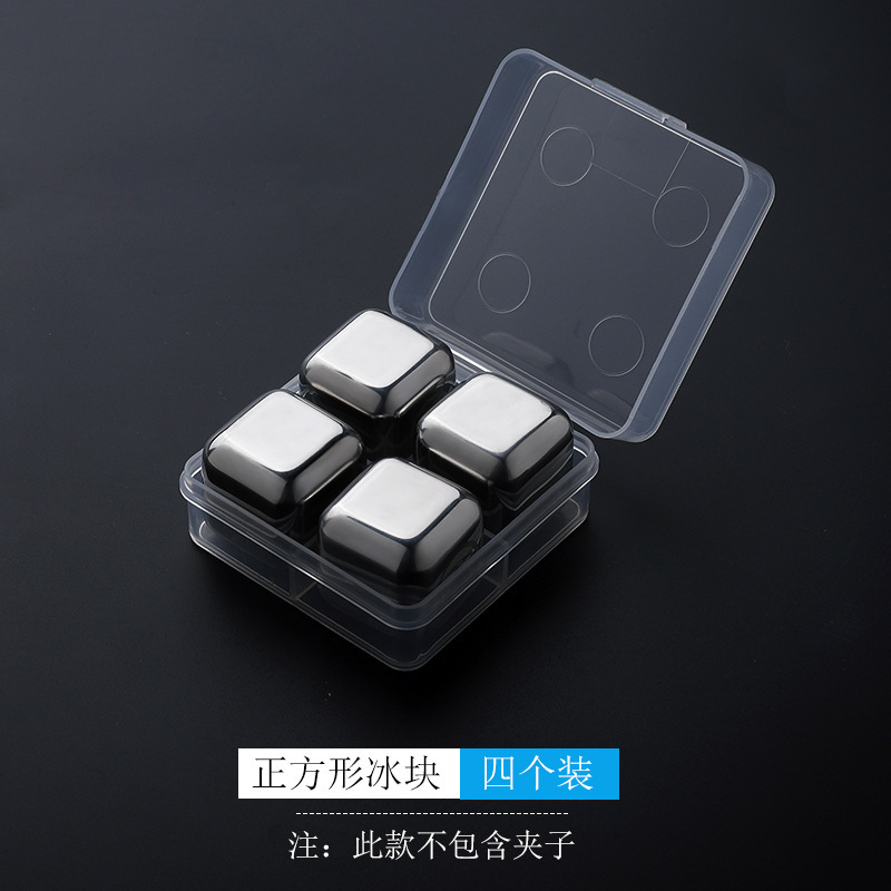 Picture of 304 Stainless Steel Ice Quick Frozen Ice Wine Stone Set Metal Ice Grain Red Wine Whisky Ice Creative Gift