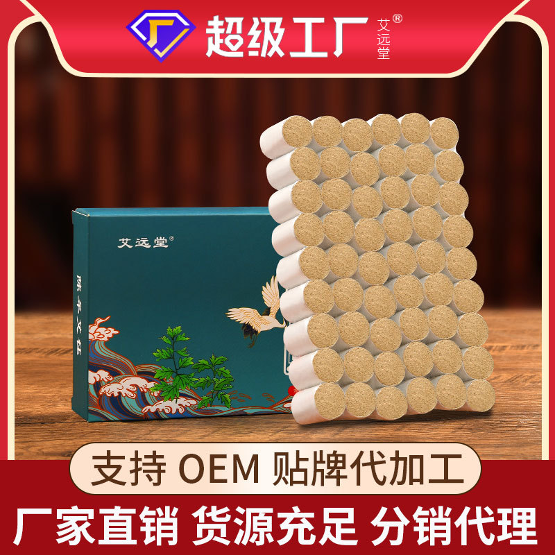 Picture of Moxa stick moxa stick three years Chen Chun moxa stick moxa moxibustion stick genuine goods carry-on moxibustion smoked home smokeless appliances moxibustion tools