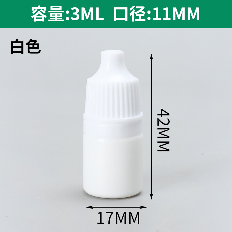 Picture of Spot Wholesale 3ml Eye Drops Bottle Colorful Pointed Mouth Pe Small Mouth Squeeze Pigment White Light-Proof 3 ml Eye Drops