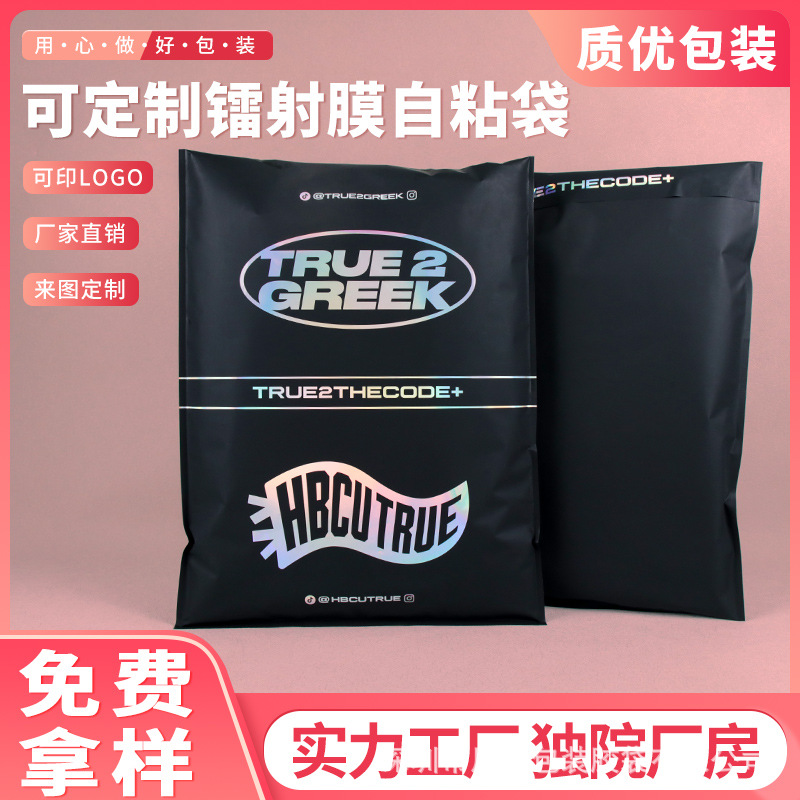 Wholesale Customized Black Express Bag with Printable Logo E-Commerce Logistics Clothing Bag Thickeneded Packaging Bag Waterproof Bag