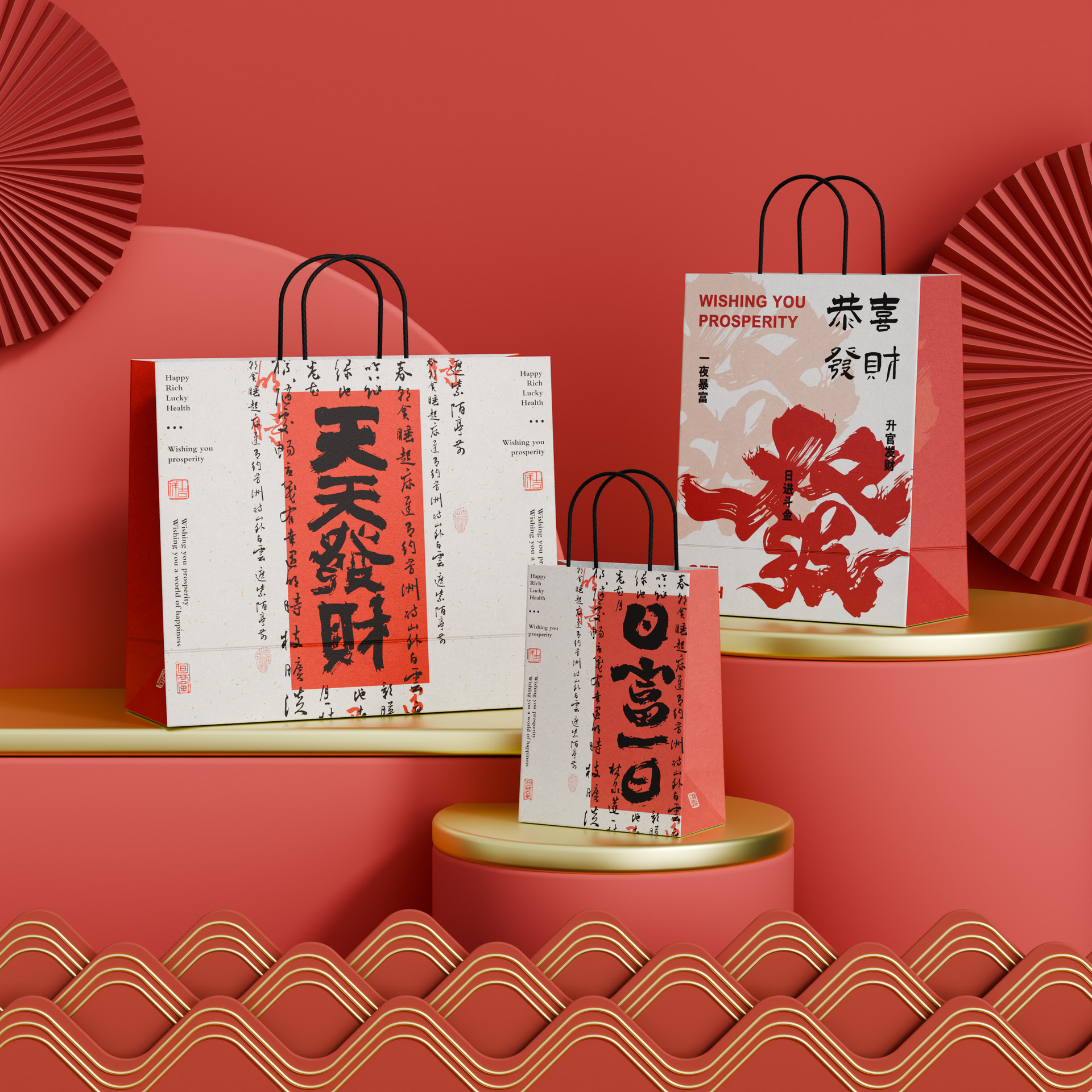 Customized Gift Bag, Wedding Candy, Souvenir Gift Bag, Kraft Paper Bag, Birthday Red Handbag, Paper Gift Bag
