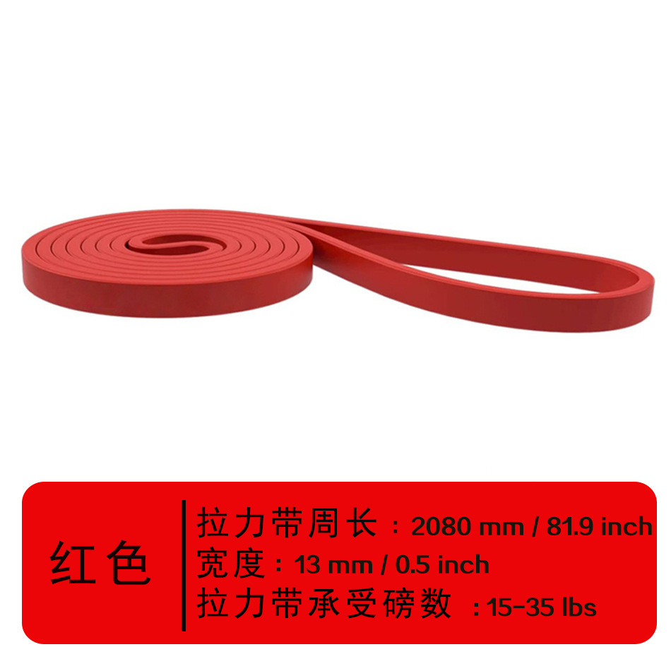 Picture of Fitness elastic belt pull-up resistance belt strength training elastic rope men's and women's yoga stretch auxiliary tension belt