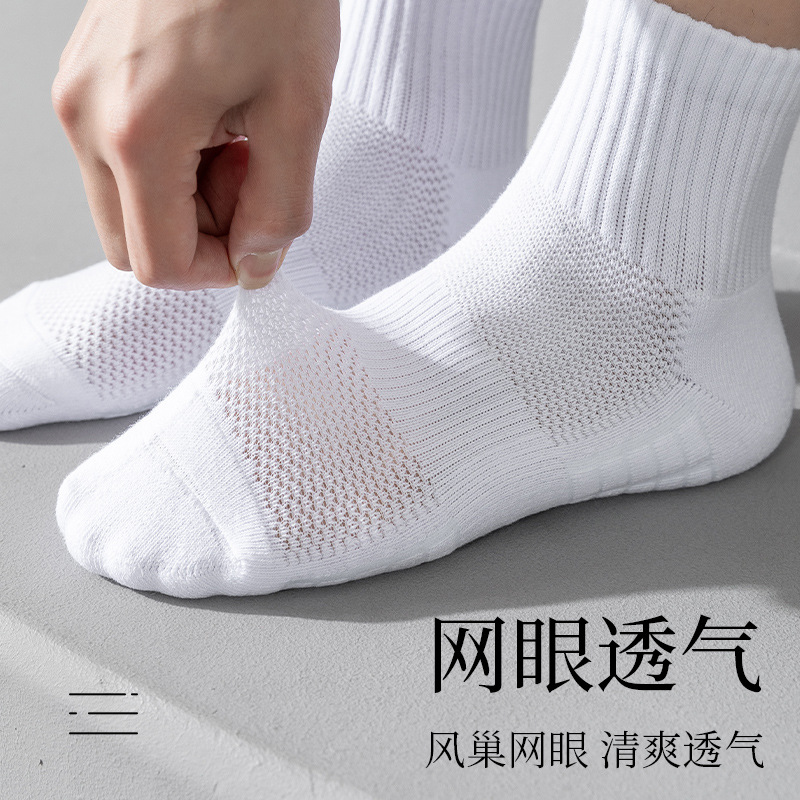 Picture of Cotton socks men's summer towel bottom sports socks professional running socks quick-drying mid-tube socks men's cotton wholesale