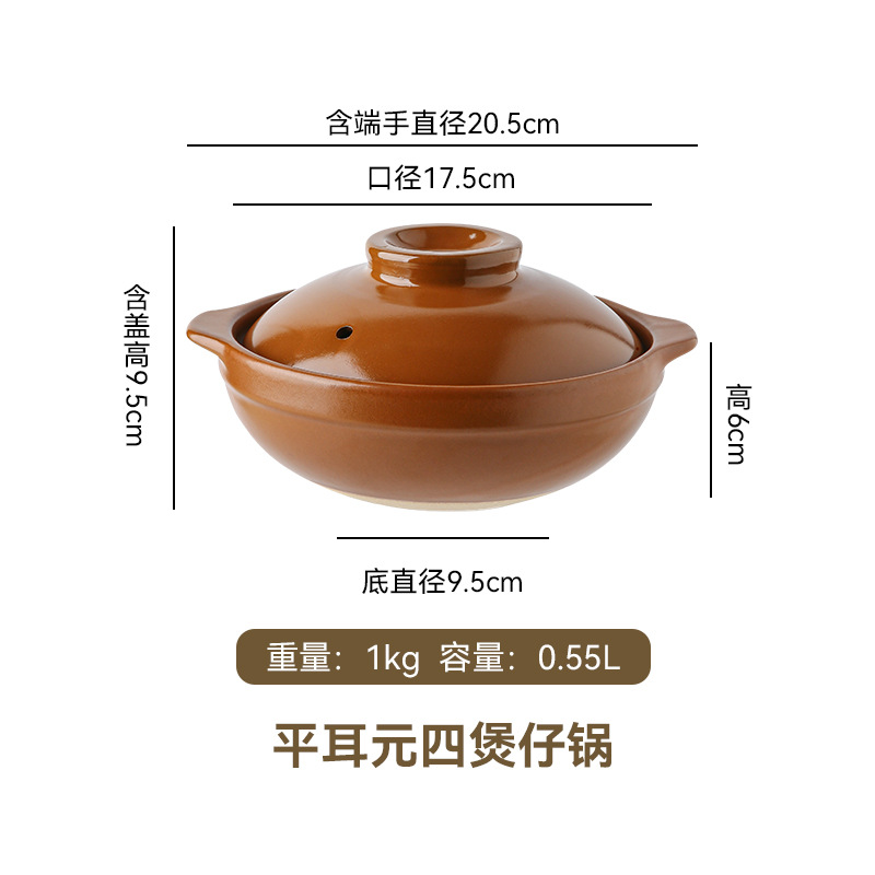Picture of Commercial Pot Rice Rice Noodles Braised Chicken and Stone Pot Bibimbap Casserole Soup Pot Gas Stove Casserole Ceramic Pot