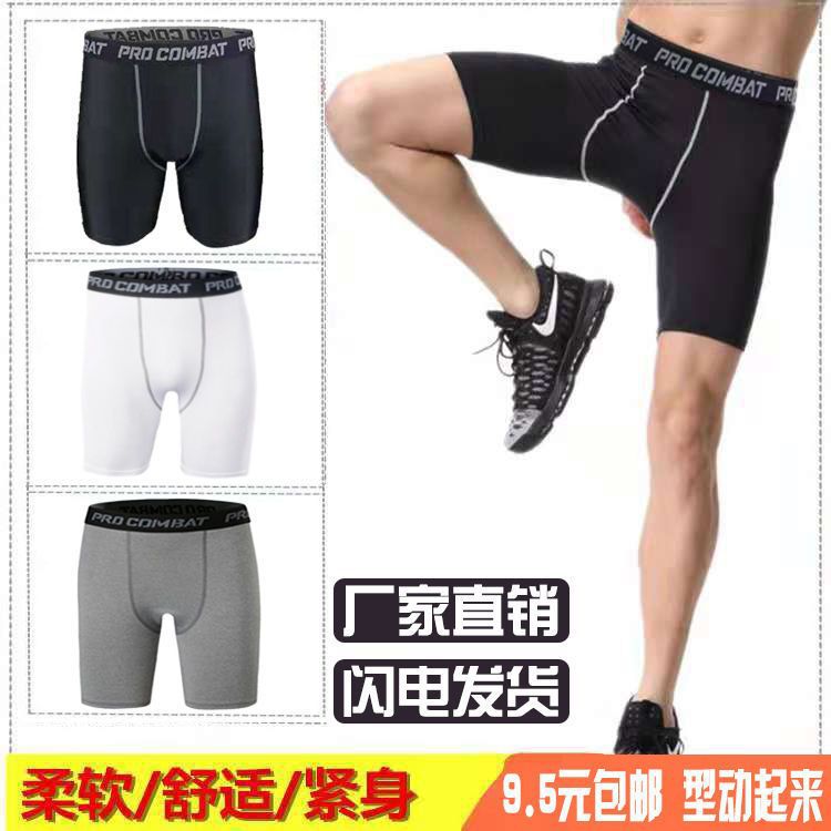 Swimming Trunks Shorts Men's Quick-drying Tight-fitting Swimming Trunks Fitness Running Stretch Beach Beach Bottoming Diving Surf Pants Summer