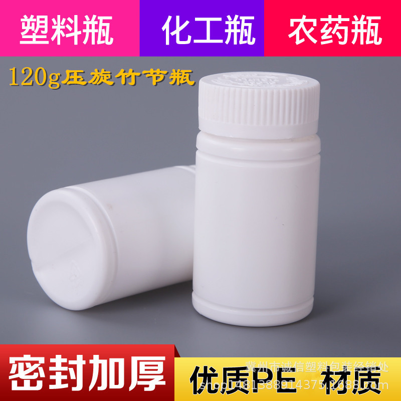 In stock thick 120g sub-bottle bamboo bottle sample bottle solid plastic bottle