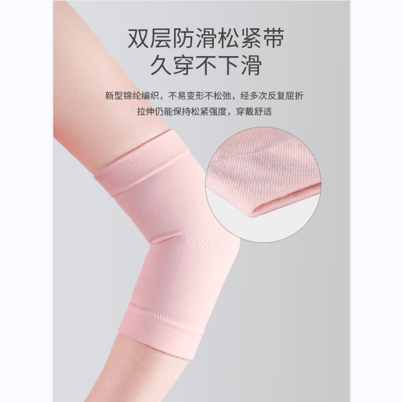 Elbow Guard Women's Sports Anti-friction Arm Guard Thin Women's Fitness Yoga Elbow Guard Arm Elbow Joint Cover