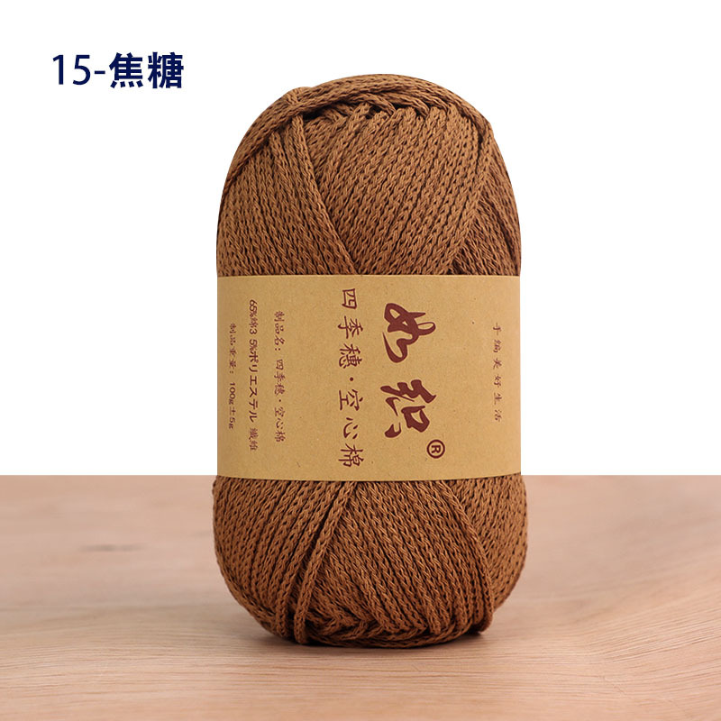 Picture of Four seasons spike hollow cotton thread round strand wool yarn manufacturers wholesale hand-woven crochet diy material bag