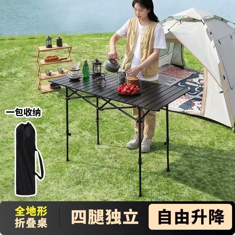 Free adjustable table outdoor folding net pocket table carbon steel metal picnic folding stall table car self-driving travel