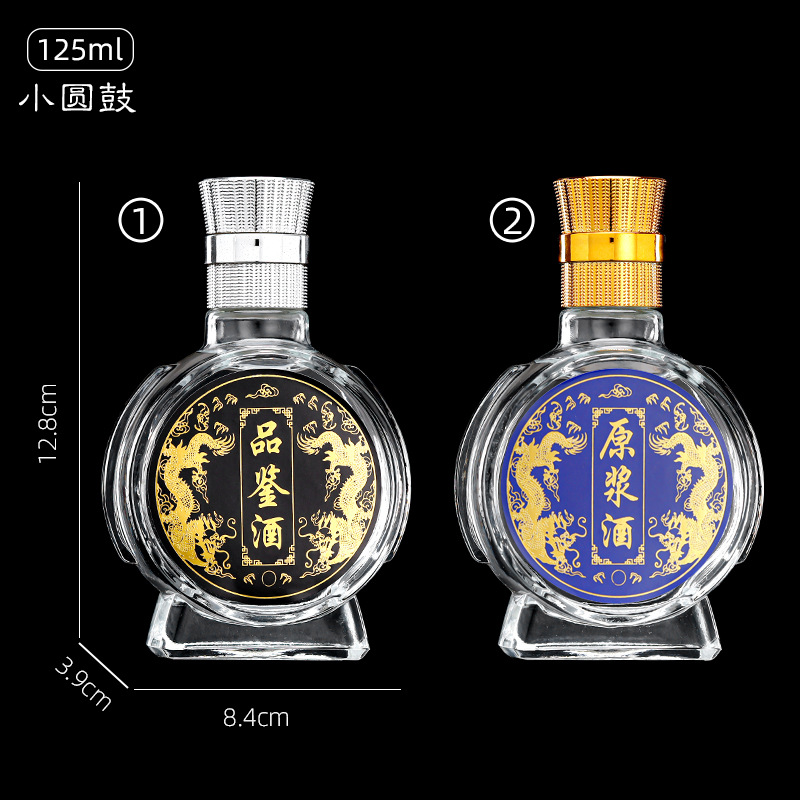 Picture of Direct selling glass transparent small wine bottle empty bottle sealed glass white wine bottle wholesale gift box suit glass bottle wine bottle