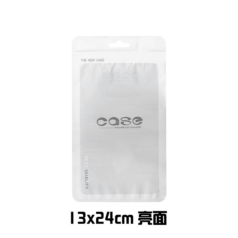 Picture of Neutral Mobile phone shell packaging bag 5.5-inch mobile phone shell color pearl bag case color printing translucent self-sealing bag