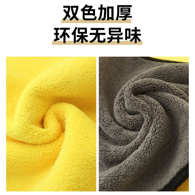 Picture of Fishing Towel Car Wash Towel Double-sided Cleaning Towel Thickened Absorbent Bait LOGO