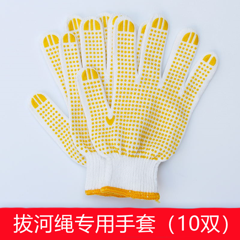 Picture of Special Rope for Tug-of-war, Adult Tug-of-war Competition, Thick Hemp Rope, Large Rope, Kidsren's Fun Sports Meeting Tug-of-war Rope