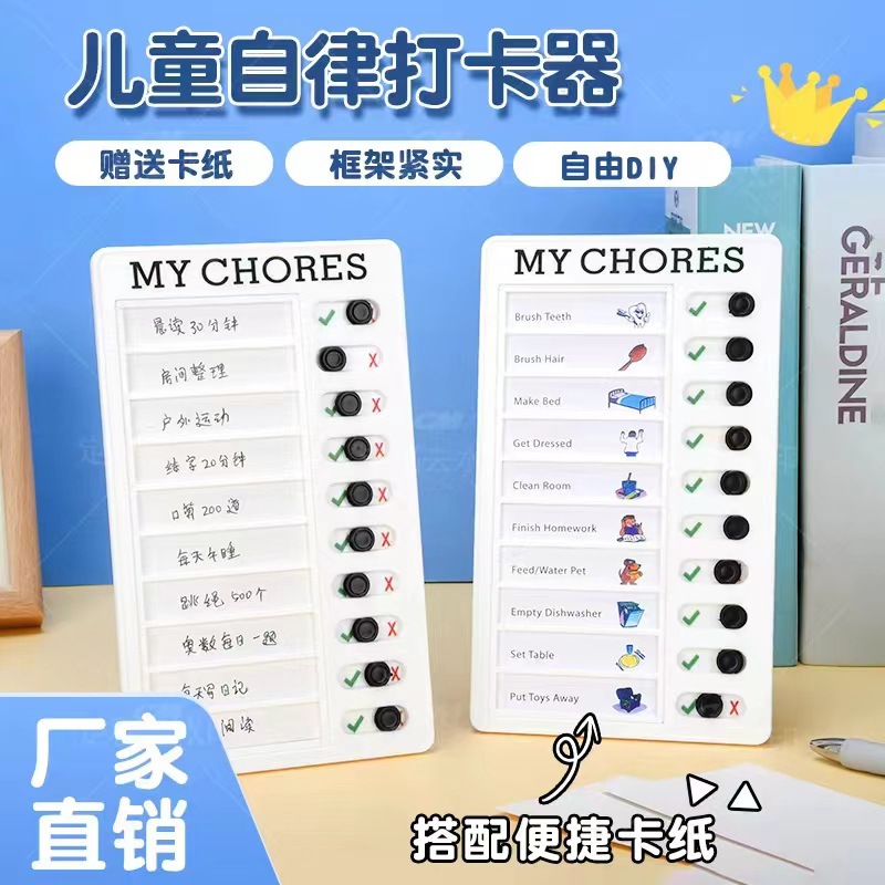 Children's Self-Discipline Clock-In Device Rv Note Student Message Inspection Table My Chores Self-Discipline Clock-In Book