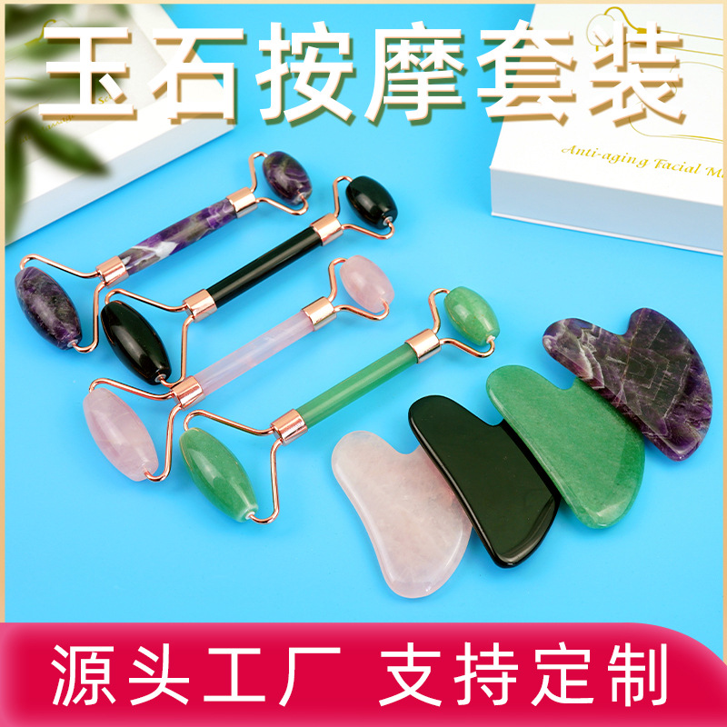 Roller Massager Jade Material Beauty Container Face Eye Skin Massage Purple Heart Wheel Set Massager Wholesale
