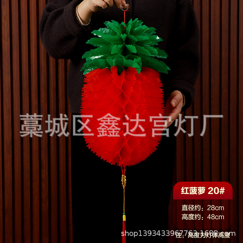 Picture of Manufacturer Wholesale Dragon Boat Festival Gourd Pendant Holiday Decoration Pineapple Small Lantern Thickened May Festival Supplies Paper Gourd