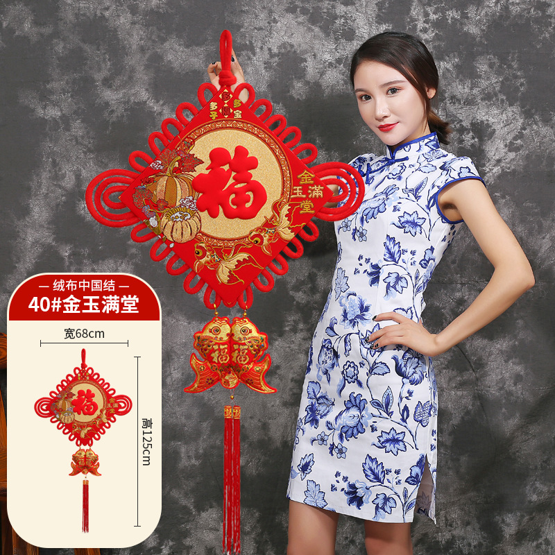 Picture of Chinese Knot Pendant Living Room Large Tv Wall New Year Blessing Character Housewarming Entrance Spring Festival Pendant Chinese Knot Wholesale