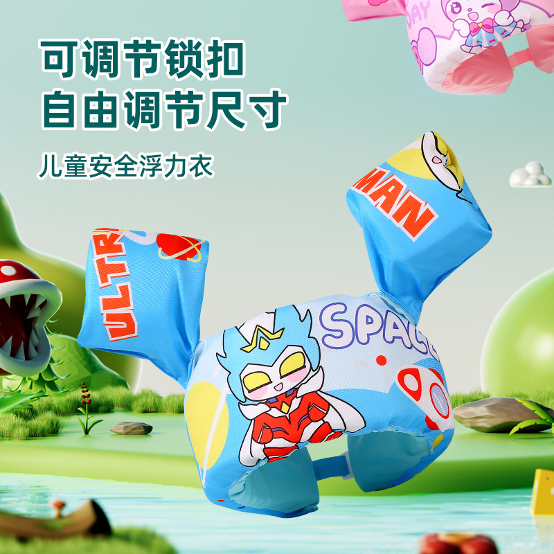Picture of Cartoon Young Children's Swimming Arm Ring Float Ring Swimming Buoy Life Jacket Baby's Water Sleeve Buoyancy Vest Swimming Equipment