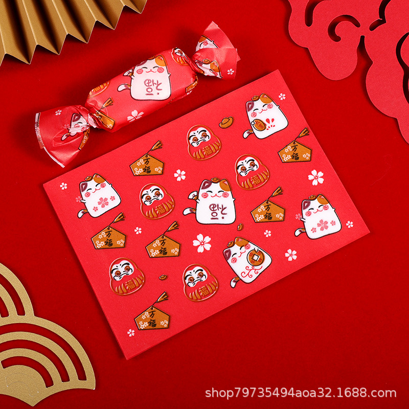 Picture of Nougat Wrapping Paper 100 Baking Handmade Cute Candy Paper Silicone Paper Self-sealing New Year's Sugar Paper Bag