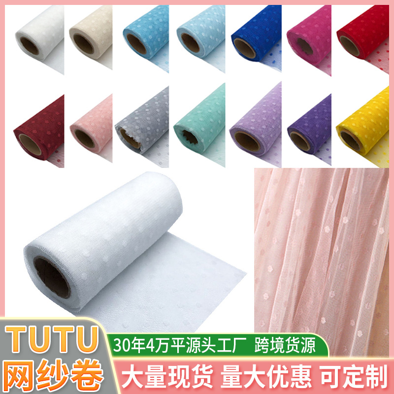 ACB15cm Wide Korean Style Wave Dot Yarn American Mesh Roll Tutu Skirt Fabric Mesh Jacquard Mesh Wedding Dress Mesh Roll