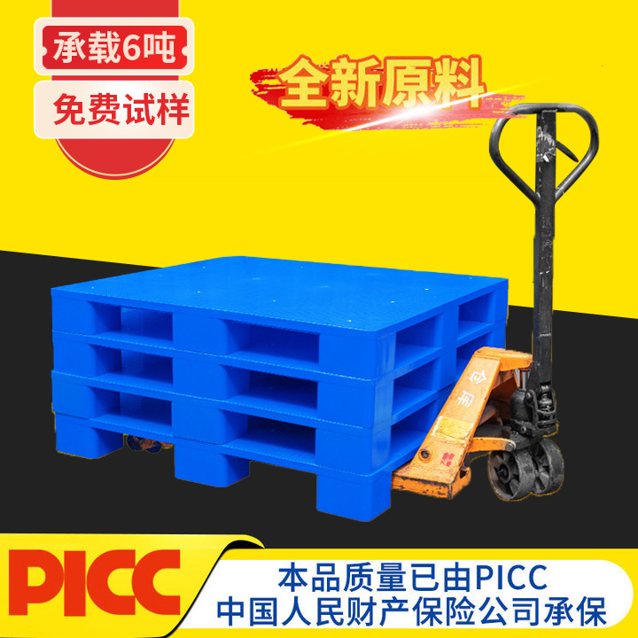 Picture of Flat Nine-Legged Plastic Pallet Logistics Warehousing Forklift Platform Board Large Flat Moisture-Proof Board Plastic Thickeneded Pallet