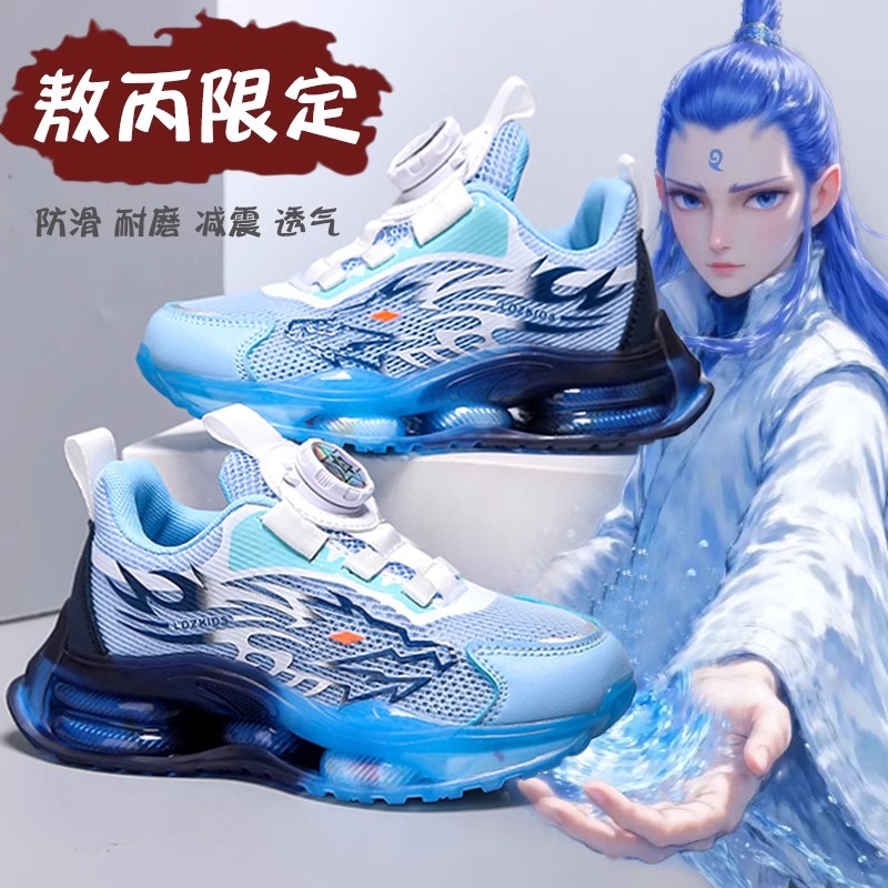 Nezha Ao Bing Boys' Shoes, Mesh Breathable Autumn Style 2025 Children's Soft-Soled Non-Slip Sports Running Shoes, Lightweight