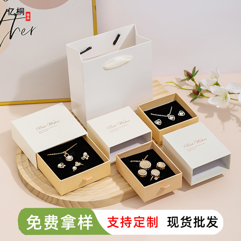 Spot Batch Drawer Box White Pink Jewelry Box Necklace Earrings Bracelet Gift Box Earrings Bracelet Jewelry Packaging Box