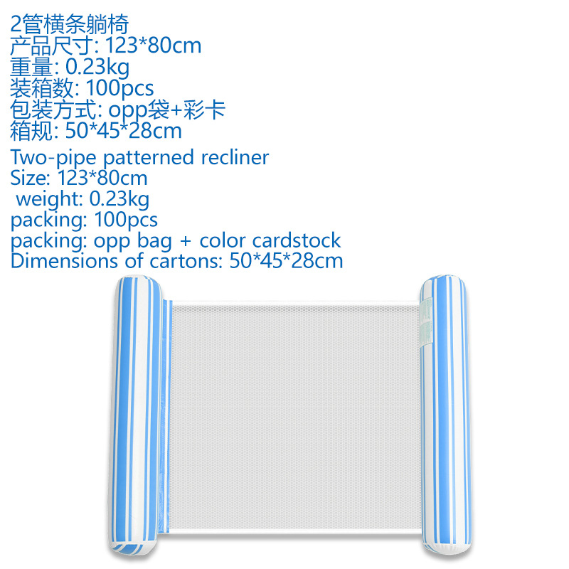 Picture of Cross-border new inflatable floating row outdoor foldable backrest mesh floating bed water inflatable supplies recliner floating bed