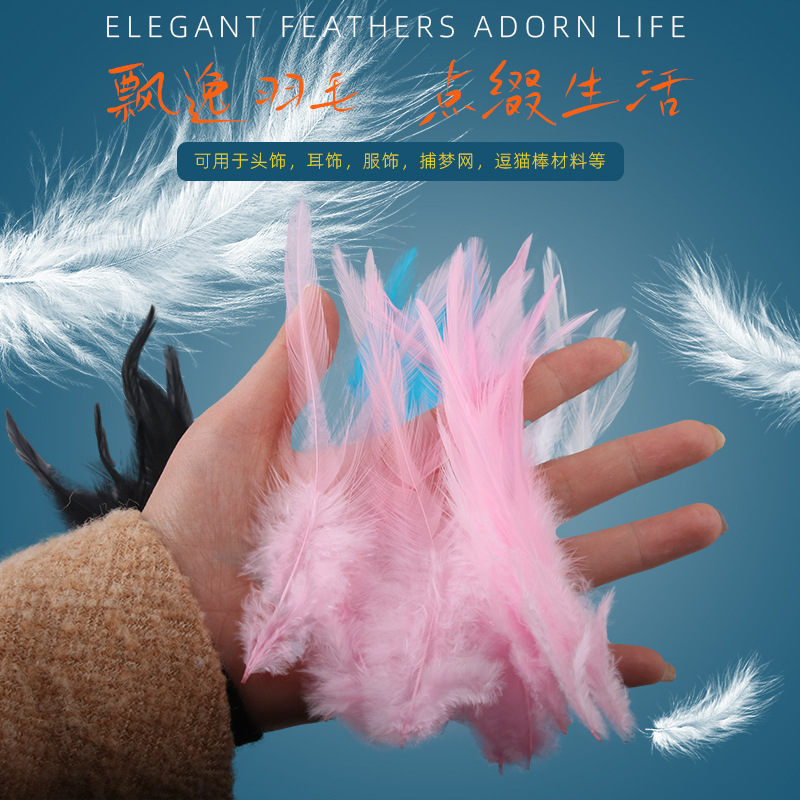 Picture of Factory wholesale diy color feather 200.00 cm-266.66 cm inch white pointed feather feather accessories dream catcher clothing decoration