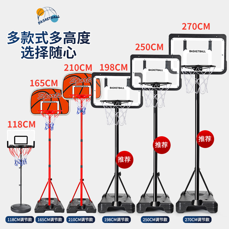 Picture of Cross-border manufacturers wholesale children's movable basketball stand shooting frame toys adult iron rod can be lifted indoor and outdoor