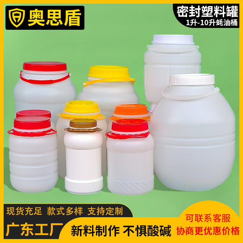 6kg oyster sauce bucket 3kg portable aluminum foil sealing sealed packaging plastic can 10 liters food grade plastic bucket