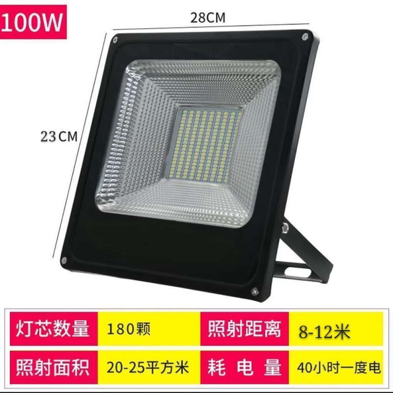 Super Bright Led Waterproof Led Bulb Energy-Saving Searchlight Outdoor Lighting Led Lamp Floodlight Outdoor Waterproof Lamp Hous