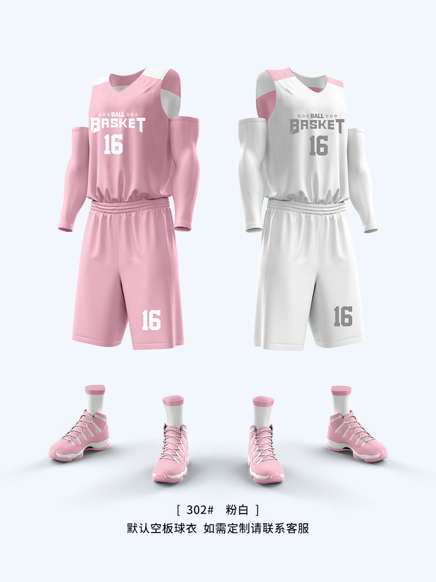 Picture of Double-sided Basketball Uniform suit Men's Summer Training Camp Quick-drying Double-sided Jersey Competition Training Team Uniform