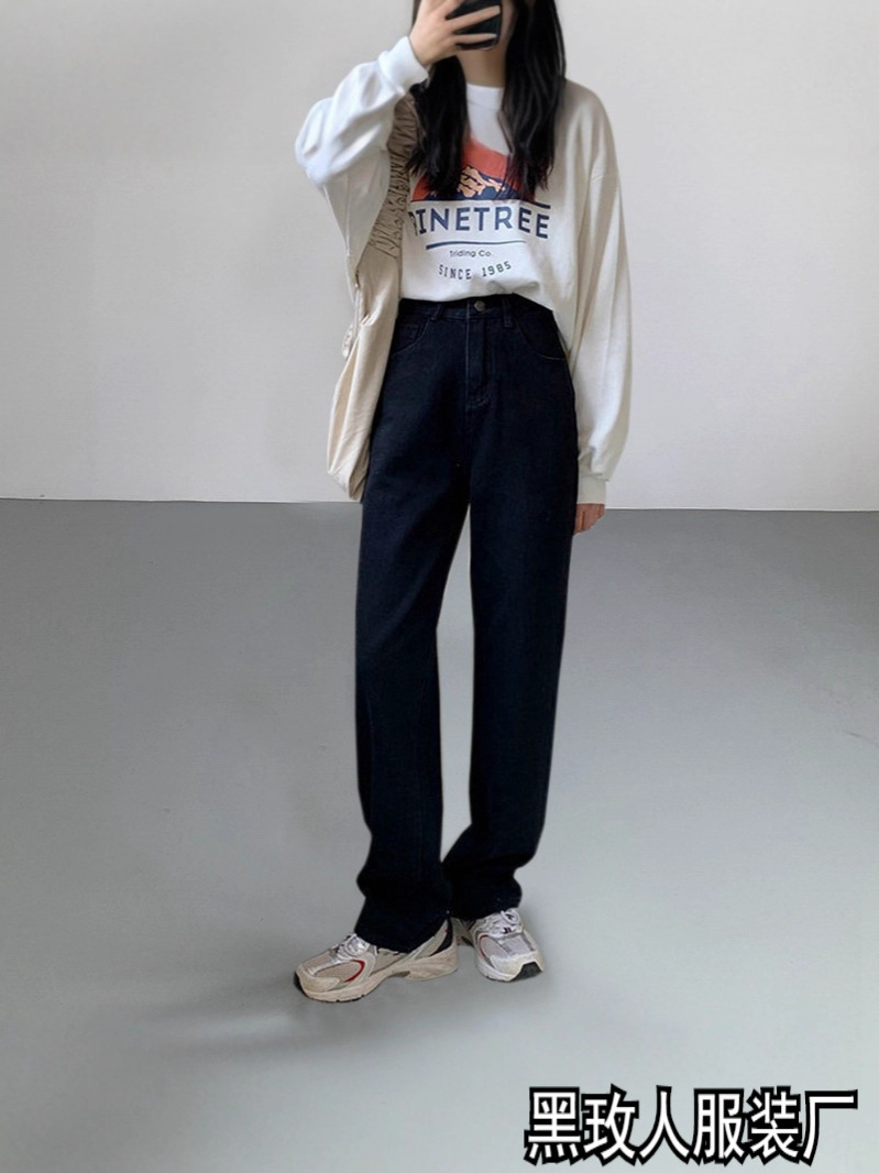 High-Waisted Petite Wide-Leg Slimming Jeans for Women, Loose Fit for Plus-Size, New Korean Style Straight-Leg Versatile Drape Floor-Length Pants