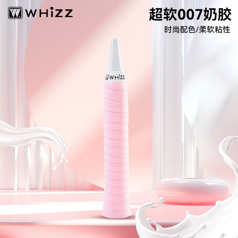 Picture of New Badminton Racket Hand Glue Super Soft 007 Milk Glue Anti-Slip Sweat Absorbing Belt Handle Wrapping Belt Handle Strap Wrapping Belt