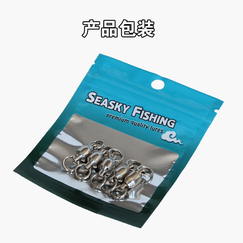 Picture of High-speed bearing swivel 5 8-ring connector double-head welding single-ring fishing gear fishing supplies small accessories