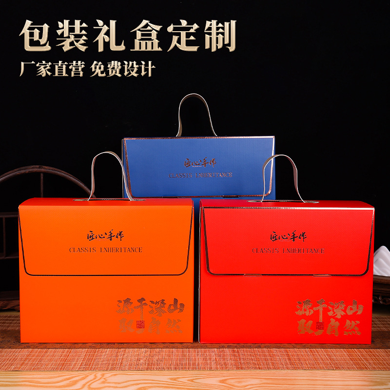 Neutral New Tea Loose Tea White Tea Packaging Box Empty Gift Box Satchel Gift Box 0.5kg Red Gift Box