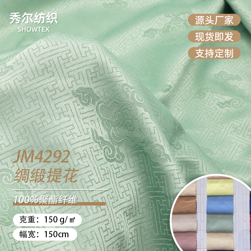 JM4292 Satin Jacquard Dyeing Women's Cheongsam Pajamas Autumn Hanfu Antique DIY Fabric