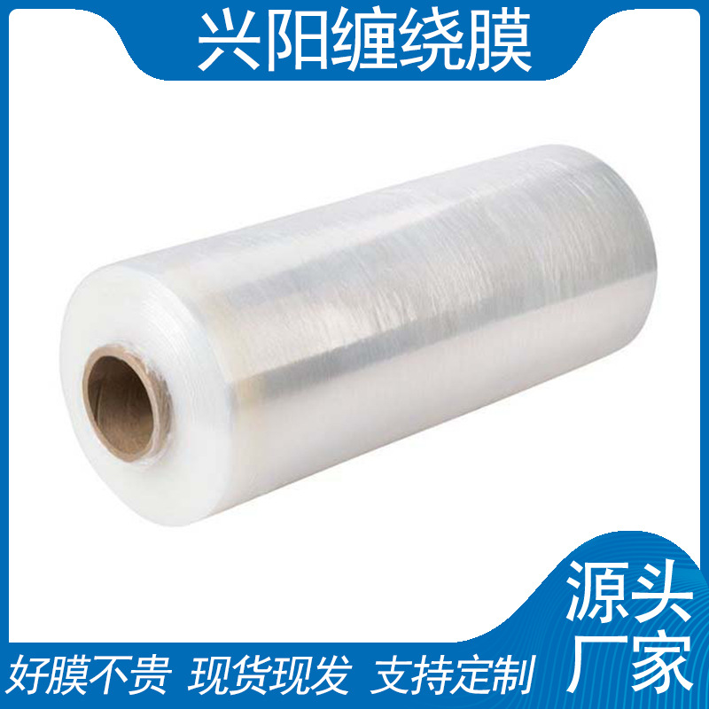 Manufacturers can do 8um thick thin hand wrapping film industrial packaging plastic film 8mic hand film