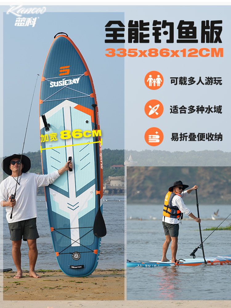Blue branch sup paddle board pvc surfboard standing racing water skateboard paddle board adult inflatable pulp board