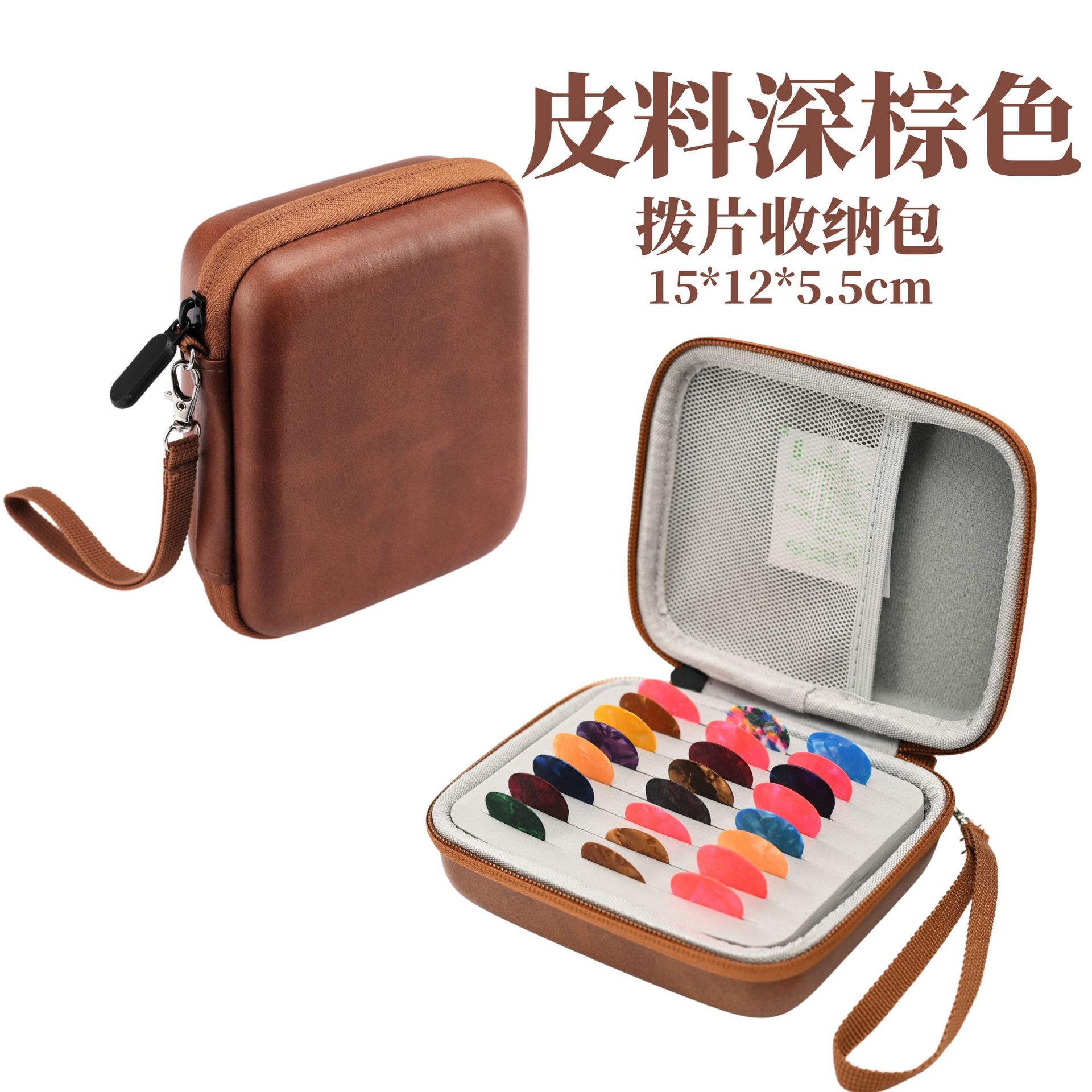 Picture of Guitar Pick Bag Pick Box Pick Bag Portable Thickeneded Electric Guitar Pick Protective Shell Box Music