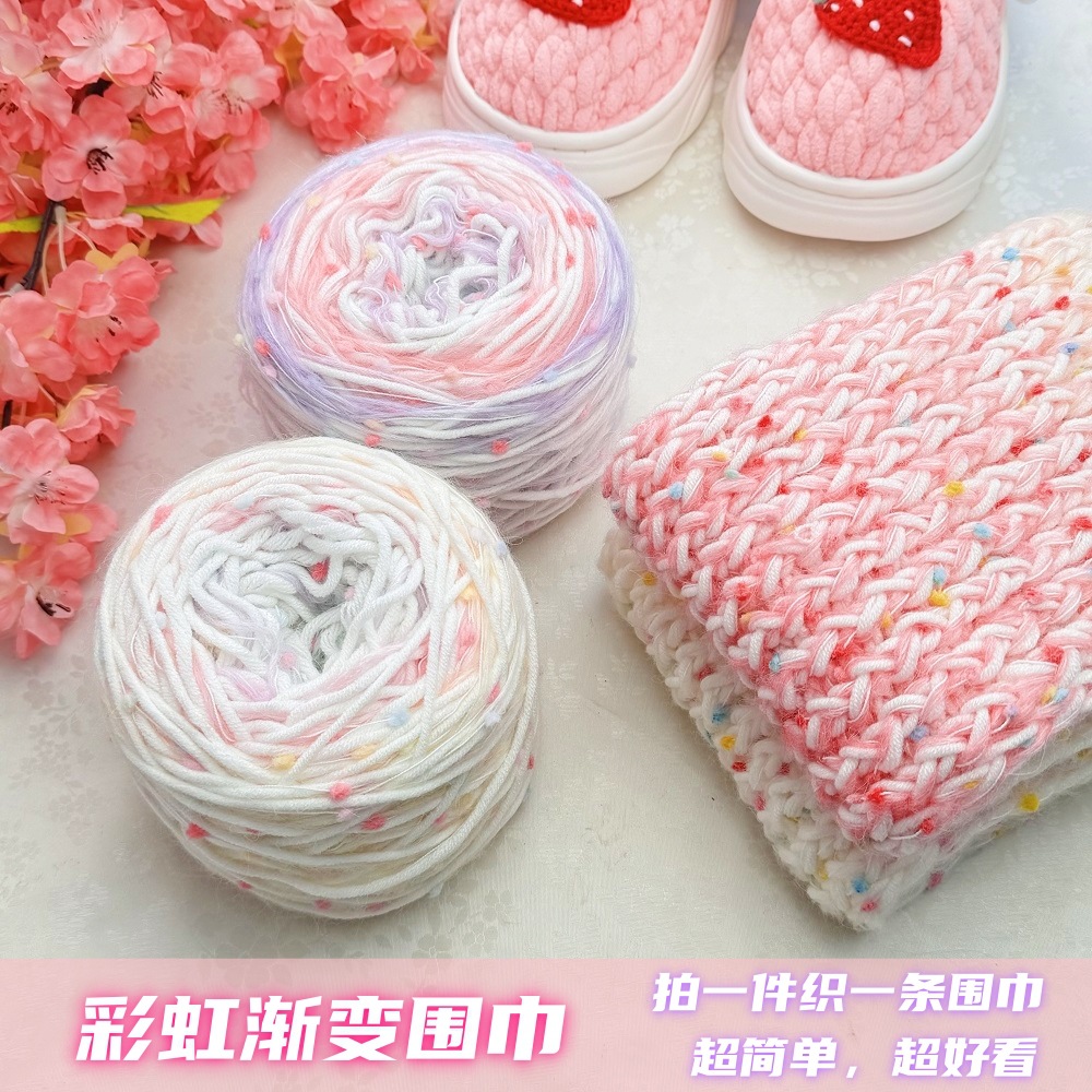 Rainbow Gradient Scarf Handmade DIY Wool Material Package Bean Mixed Thread Milk Cotton Super Soft Gift for Boyfriend and Girlfriend
